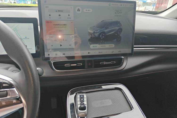 Used AION V 2022 Plus 70 Smart Edition Ternary Lithium
