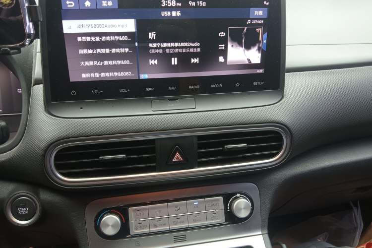 Used Hyundai ENCINO Electric 2020 GLS ZhiJie Edition
