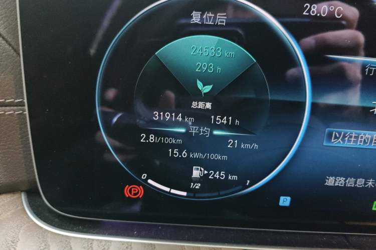 Used Mercedes-Benz E-Class New Energy 2022 Restyled E 350 e L Plug-in Hybrid Sedan
