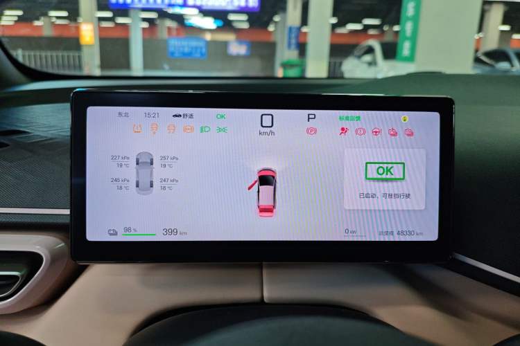 Used BYD Seagull 2025 Intelligent Driving Version 405 km Flying Edition
