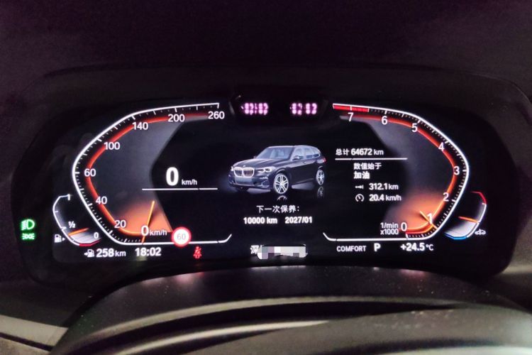 Used BMW X5 2021 xDrive40i Luxury Model with M Sport Package
