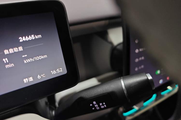 Used Leapmotor B10 2025 510 Joyful Edition Gear Lever