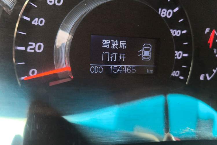 Used Toyota Camry 2013 200G Classic Luxury Edition Odometer Close Up