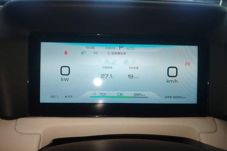 Used BYD Yuan UP 2024 401 km Active Version Instrument Cluster