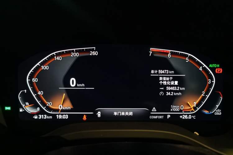 Used BMW X3 2021 xDrive28i M Sport Package Instrument Cluster