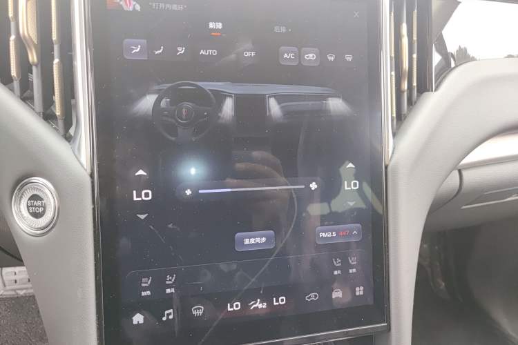 Used Hongqi HS7 PHEV 2024 2.0T PHEV Four-Wheel Drive Flagship Edition 7 Seats Audio And AC Panel