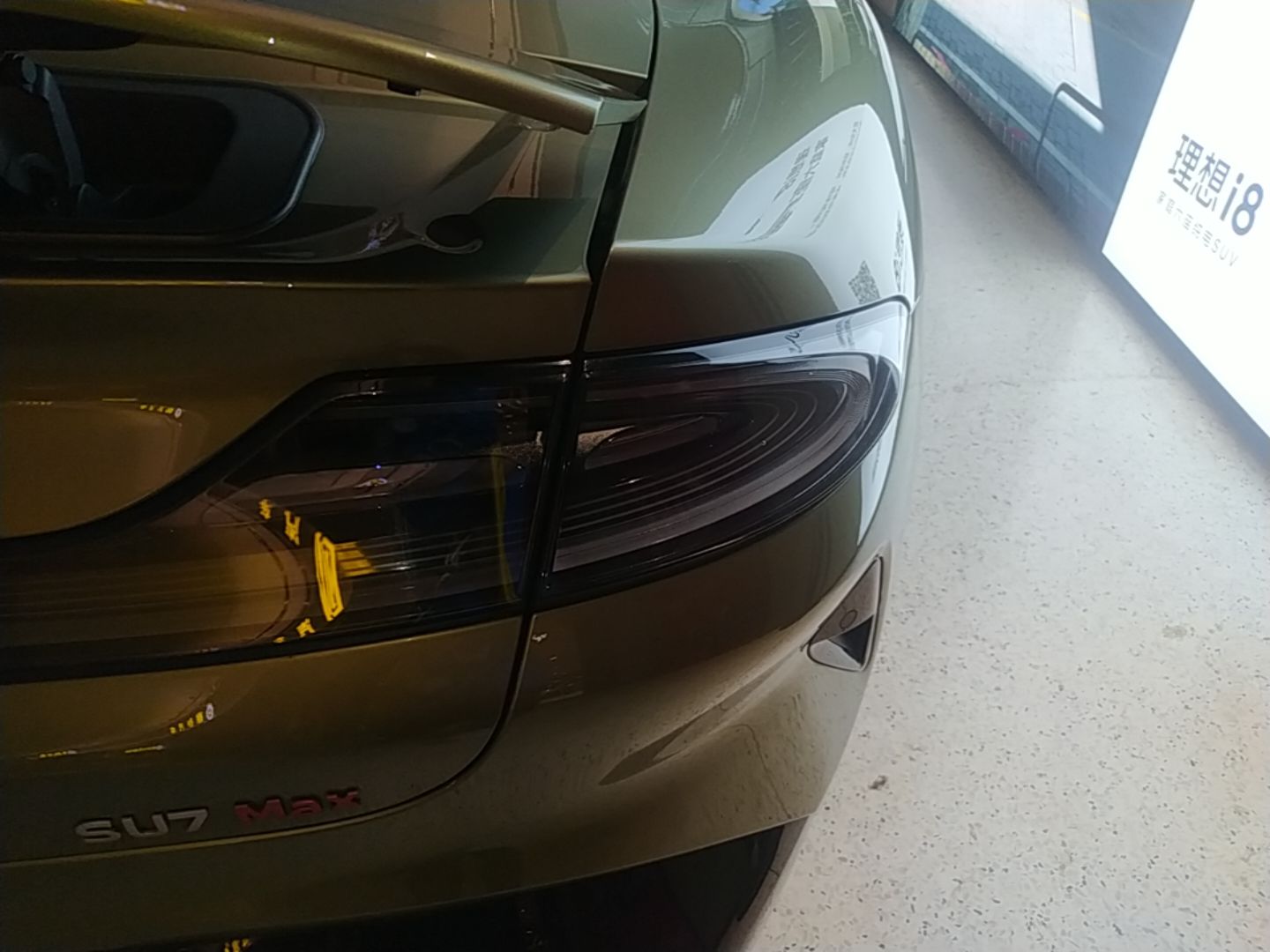 Xiaomi Auto SU7 2024 Four-Wheel Drive Ultra-Long Range Advanced Intelligent Driving Max Edition — снимка 9