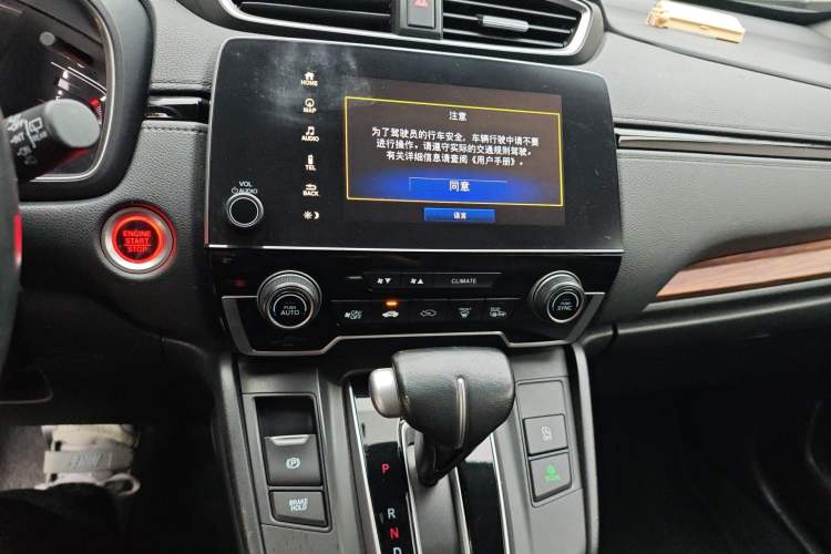 Used Honda CR-V 2019 240TURBO CVT 2WD Fashion Edition China VI
