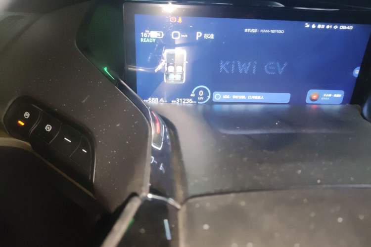 Used Baojun KiWi EV 2021 Designer Lithium Iron Phosphate
