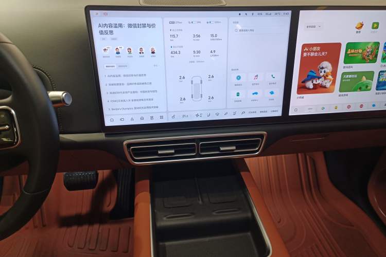 Used Li Auto L8 2024 Max Audio And AC Panel