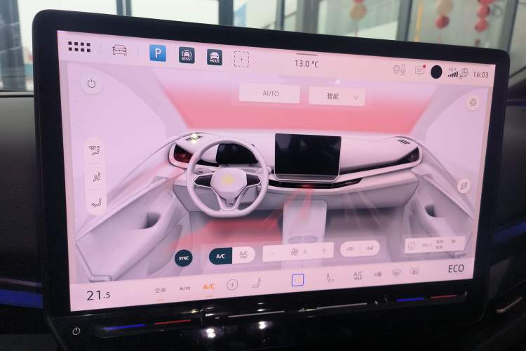 Used Volkswagen ID.UNYX 2024 Pro Long-Range Version Audio And AC Panel