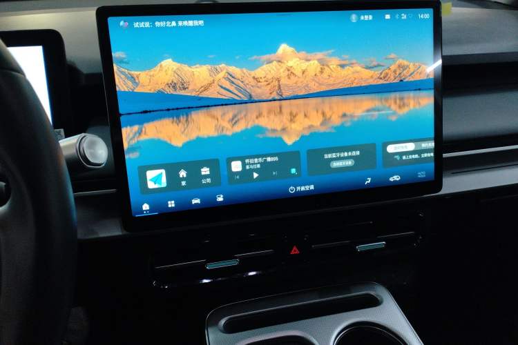 Used AION Y 2023 Plus 510 Smart Edition Audio And AC Panel