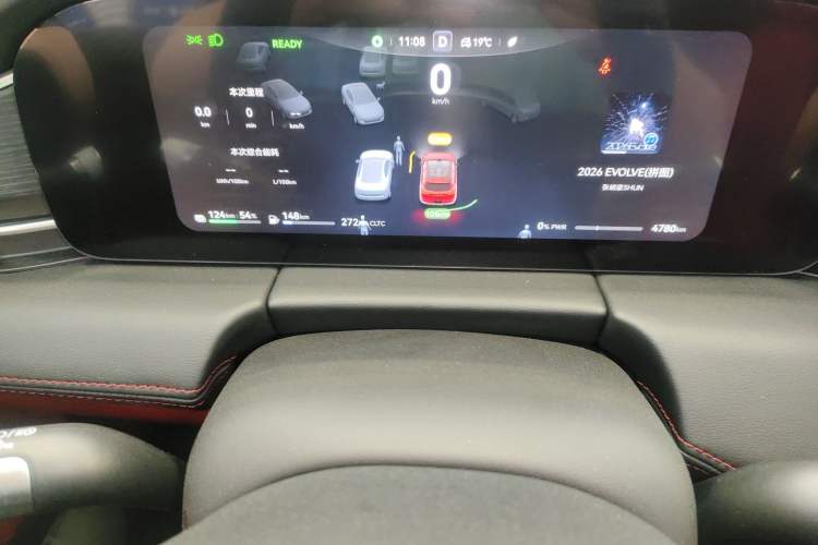 Used Hima AITO M5 2025 Extended-Range Ultra All-Wheel-Drive Version Instrument Cluster