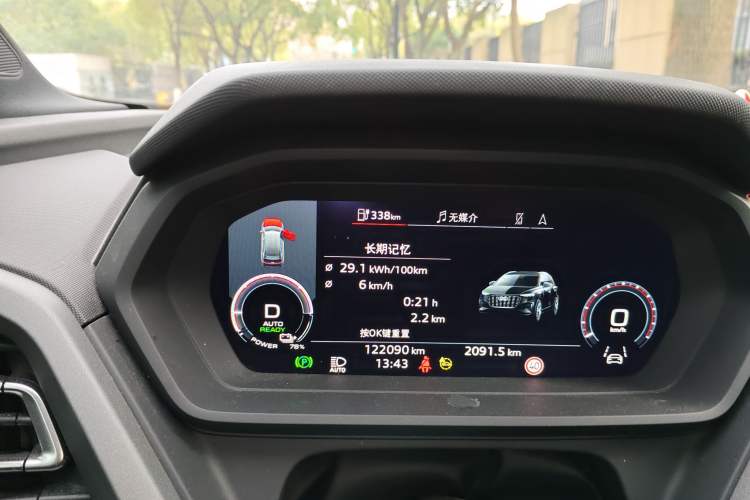 Used Audi Q5 e-tron 2022 40 e-tron Starlight Edition Mech Kit
