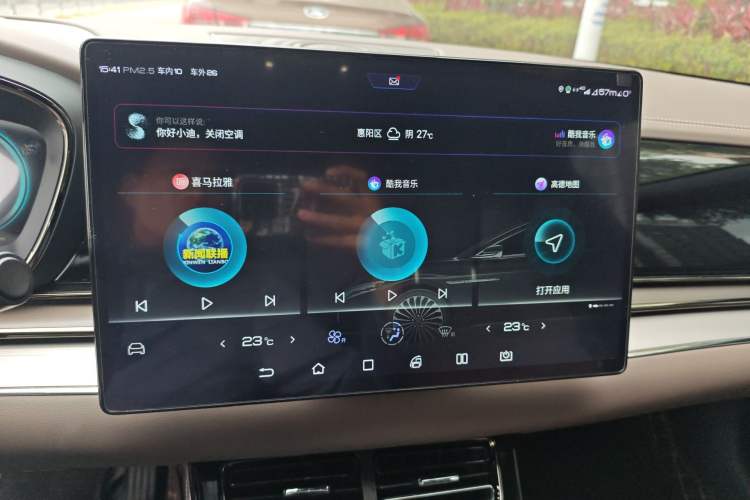 Used BYD Han 2020 EV Long-Range Luxury Model Audio And AC Panel