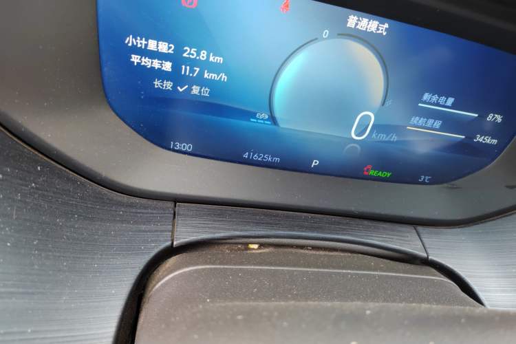 Used Buick Velite 6 2024 430km Comfort Edition