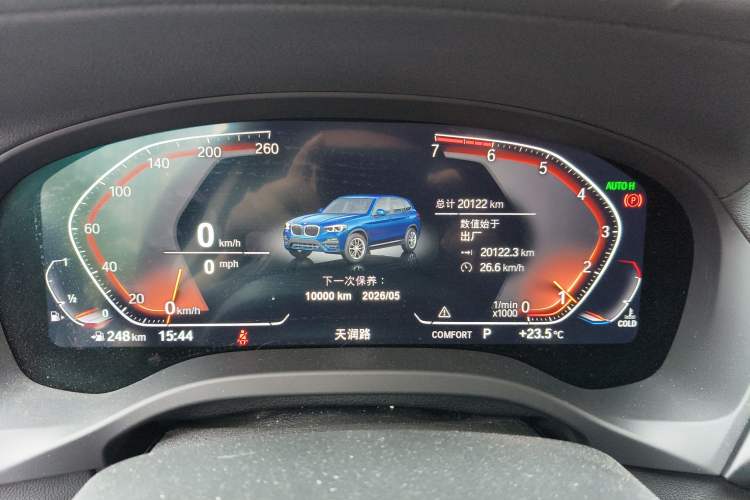 Used BMW X3 2020 xDrive28i Luxury Package