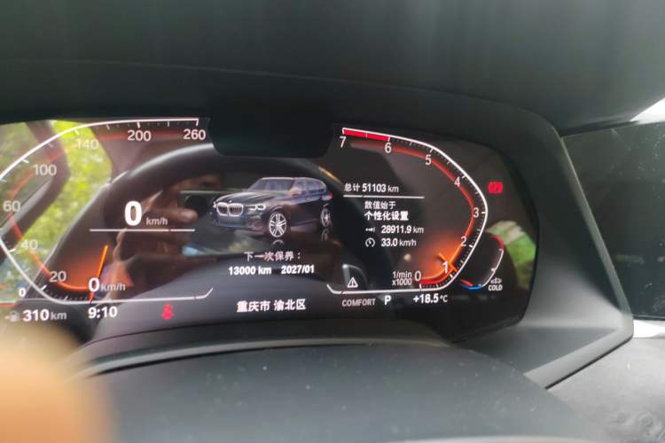 Used BMW X5 2020 xDrive30i M Sport Package Odometer Close Up