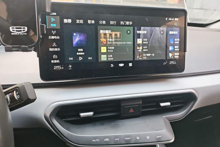 Used Geometry A 2021 Pro Enjoy High-Dimensional Range Edition 430KM A430 Easy-Drive Version