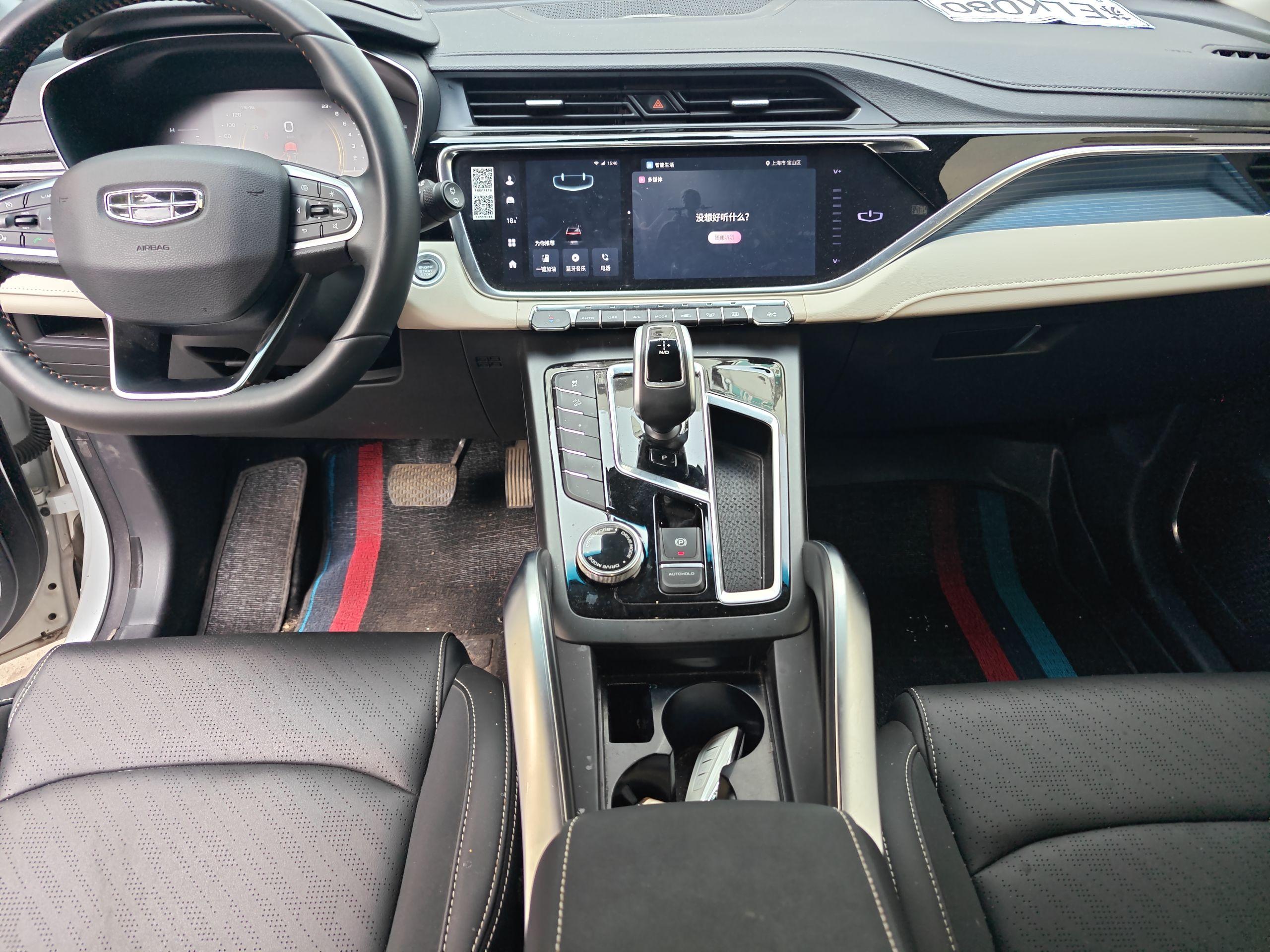 Geely Auto Emgrand X7 Sport 2022 Boyue X 1.8TD DCT Smart Model — снимка 16