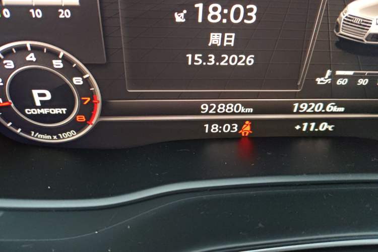 Used Audi Q5L 2020 Updated 40 TFSI Prestige Fashion Edition
