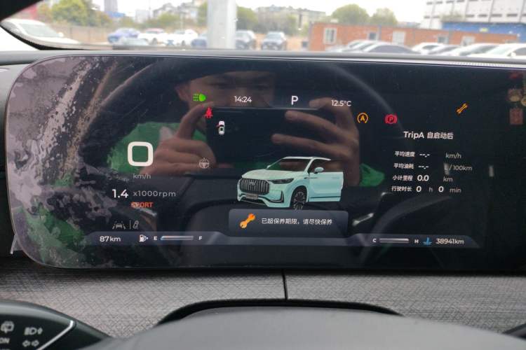 Used Chery Tiggo 9 2023 2.0T Dual-Clutch Two-Wheel Drive Luxury Edition 7 Seats