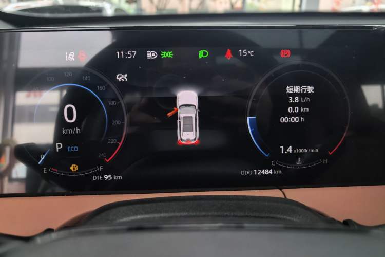 Used CHANGAN CS75 PLUS 2024 3rd Generation Champion Edition 1.5T Intelligent Drive Dynamic Model