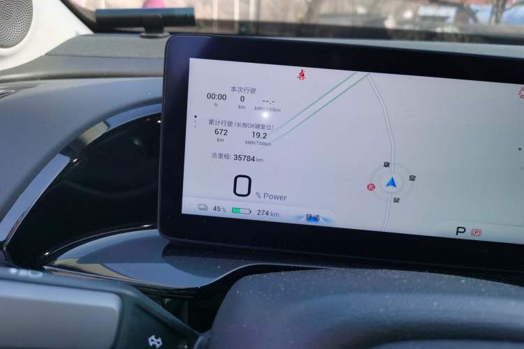 Used AION S MAX 2024 80 Star Edition Ternary Lithium