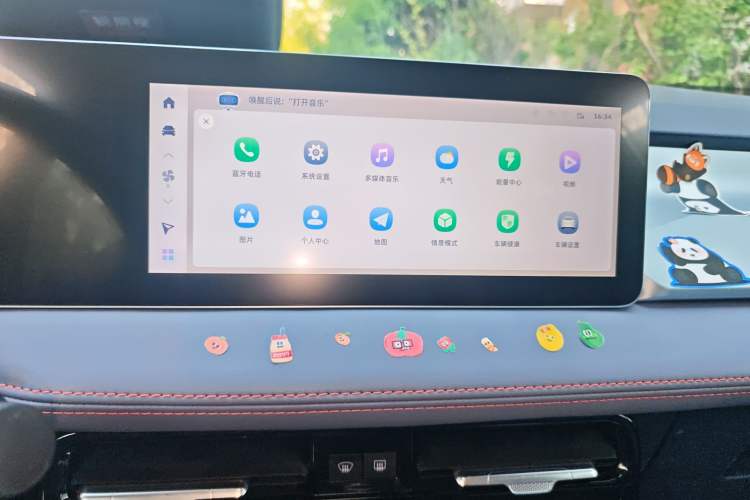 Used Geometry E 2022 320KM Cute Tiger 5-Seater Audio And AC Panel