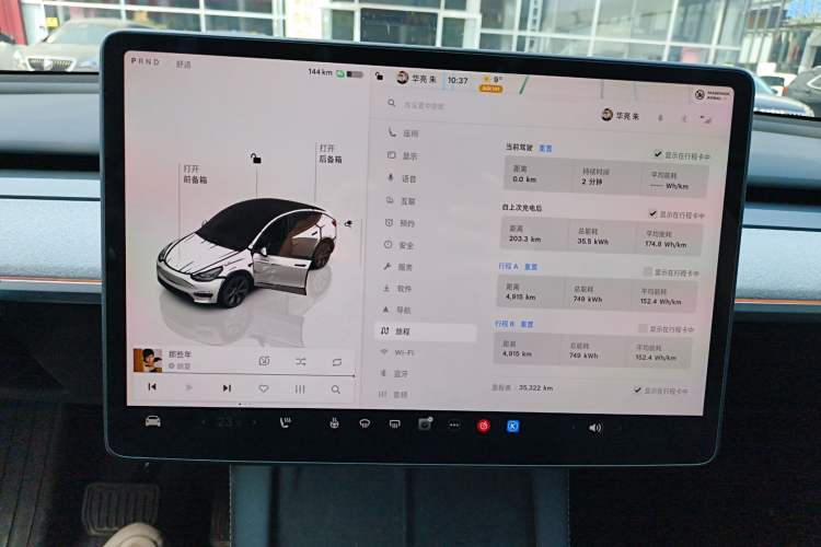 Used Tesla Model Y 2024 Rear-Wheel-Drive Version