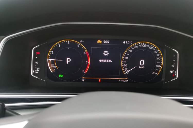 Used Volkswagen Tiguan L 2024 300TSI Automatic Two-Wheel Drive Smart Edition