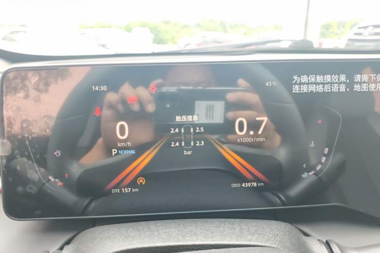 Used CHANGAN Ruicheng PLUS 2023 1.5T DCT Prestige Edition