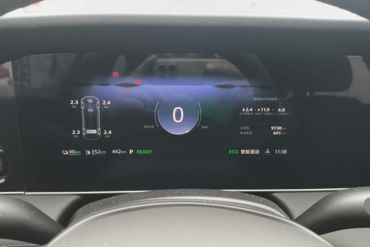 Used Roewe D7 2025 DMH 125km World Champion Edition