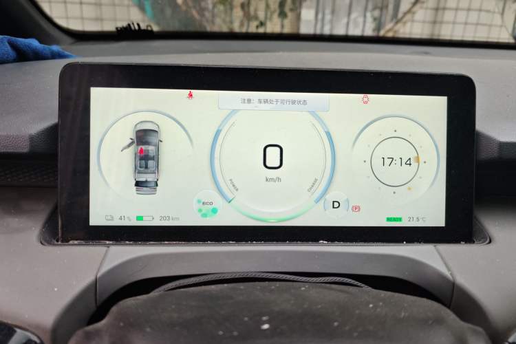 Used AION Y 2022 70 Enjoyment Edition Lithium Iron Phosphate
