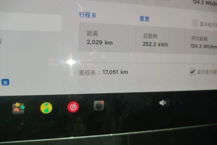 Used Tesla Model 3 2023 Rear-Wheel-Drive Version