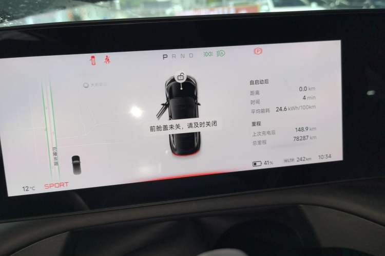 Used XPeng P7 2022 670N+