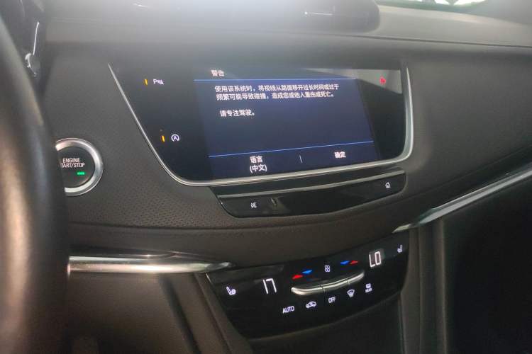 Used Cadillac XT5 2022 2.0T Two-Wheel Drive Luxury Version