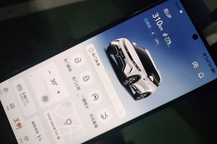 Used BYD Yuan UP 2024 401 km Active Version