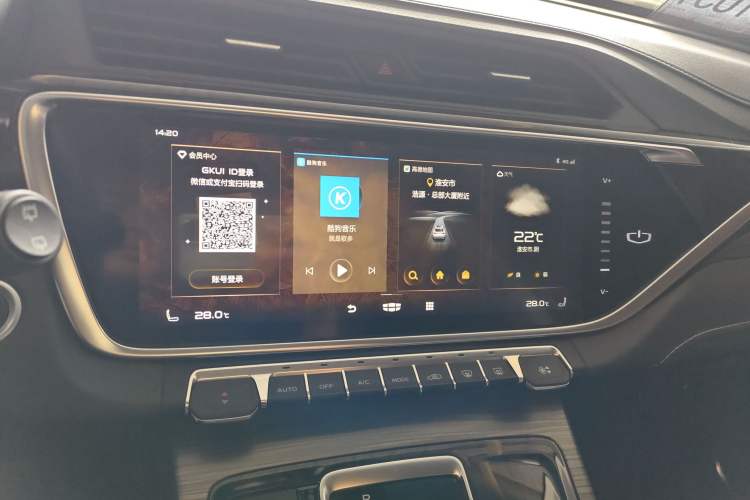 Used Geely Auto Emgrand X7 Sport 2020 1.8TD DCT Smart PRO Audio And AC Panel