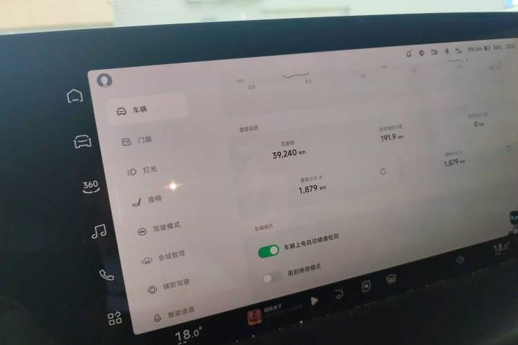 Used XPeng P7 2024 P7i 550 Pro