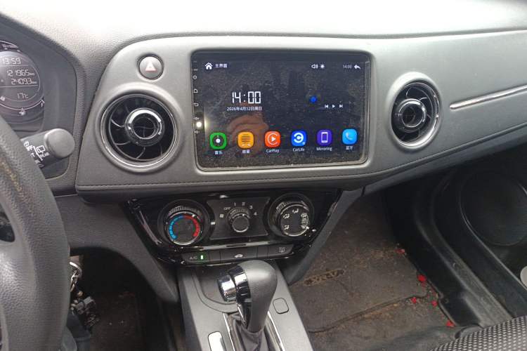 Used Honda XR-V 2015 1.5L LXi CVT Classic Edition Audio And AC Panel