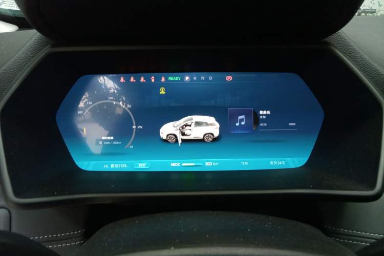 Used XPeng G3 2021 G3i 520G Instrument Cluster