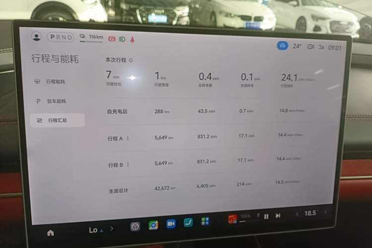 Used Xiaomi Auto SU7 2024 Rear-Drive Long-Range Intelligent Driving Version Instrument Cluster