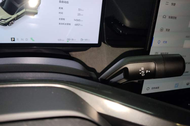 Used Lynk & Co 08 EM-P 2023 120km Long-Range Halo Gear Lever