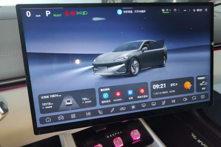 Used Deepal L07 2024 230Max Qiankun Intelligent Driving ADS SE Range-Extended Version
