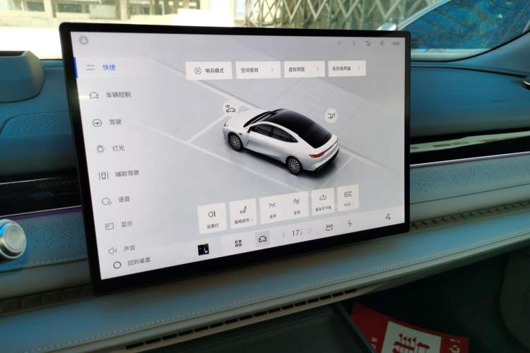 Used Geely Galaxy 8 2025 130km EM-P Starship Edition