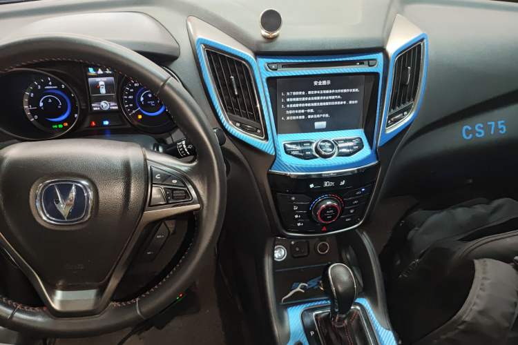 Used Changan CS75 2014 1.8T Automatic Elite Model China IV Standard