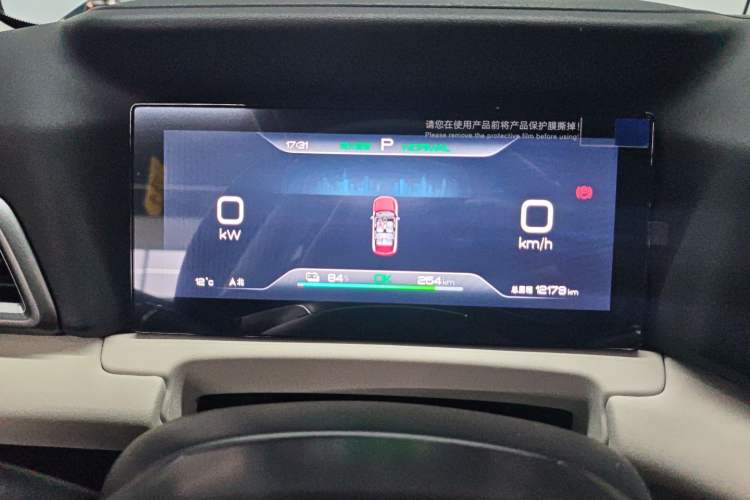 Used BYD Yuan UP 2024 301KM Leading Edition