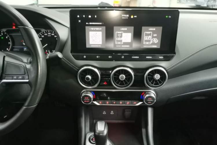 Used Nissan Sylphy 2023 1.6L CVT Enjoyment Edition