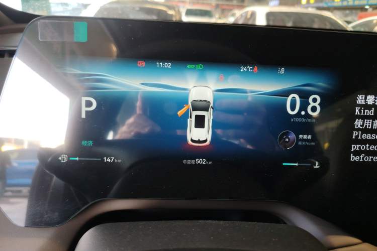 Used Changan CS55PLUS 2026 Fourth Generation New Blue Whale 1.5T TianShu Premium Trim
